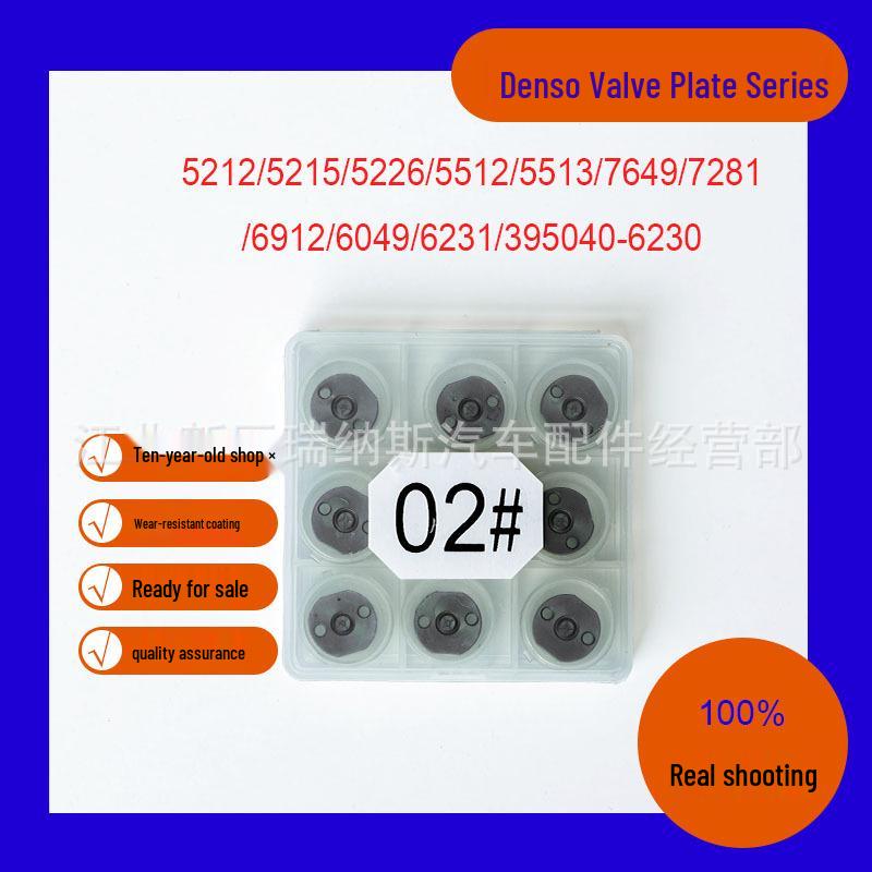 

No. 2 Valve Plate 095000-5212/5215/5226/5512/5513/7649/7281/6912 - Brand New 07#