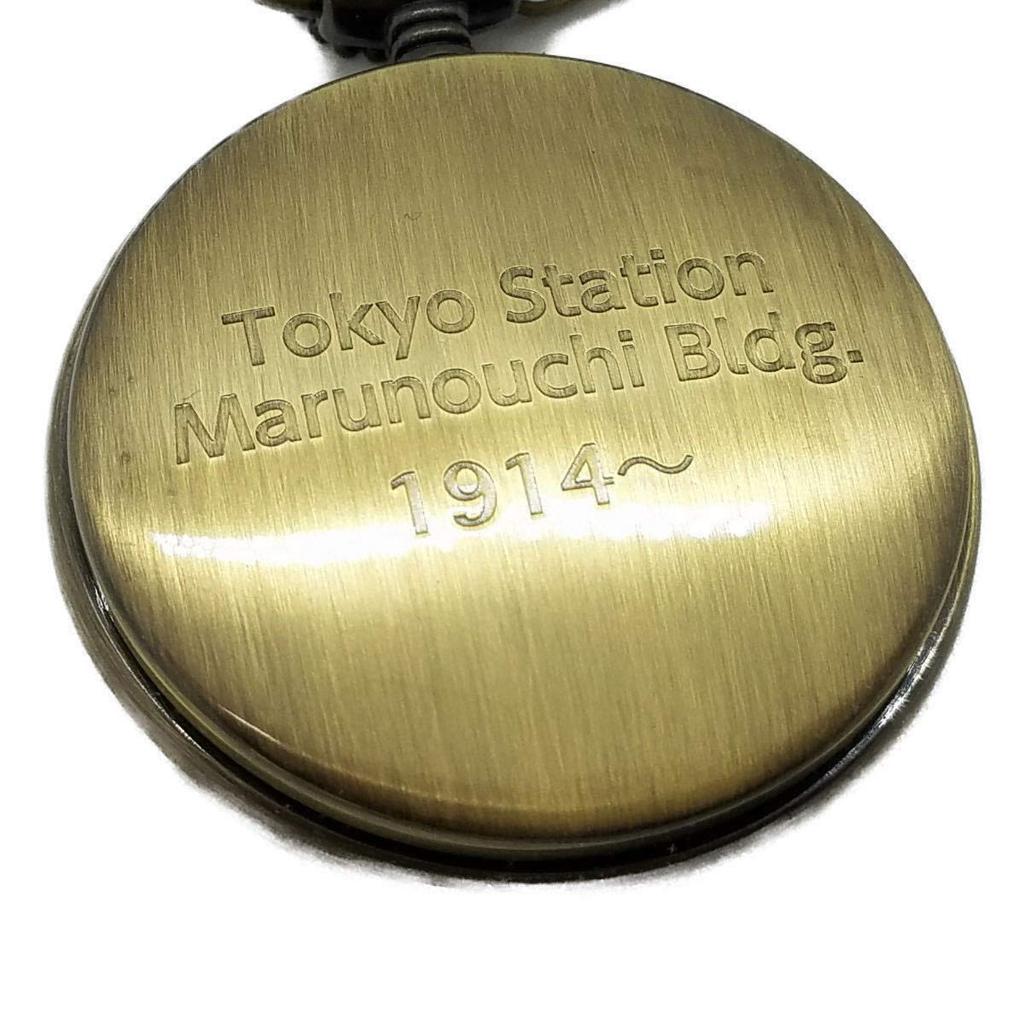Zegarek kieszonkowy Budynek Stacji JR Tokio Marunouchi z tabliczką z numerem seryjnym [Produkt limitowany]