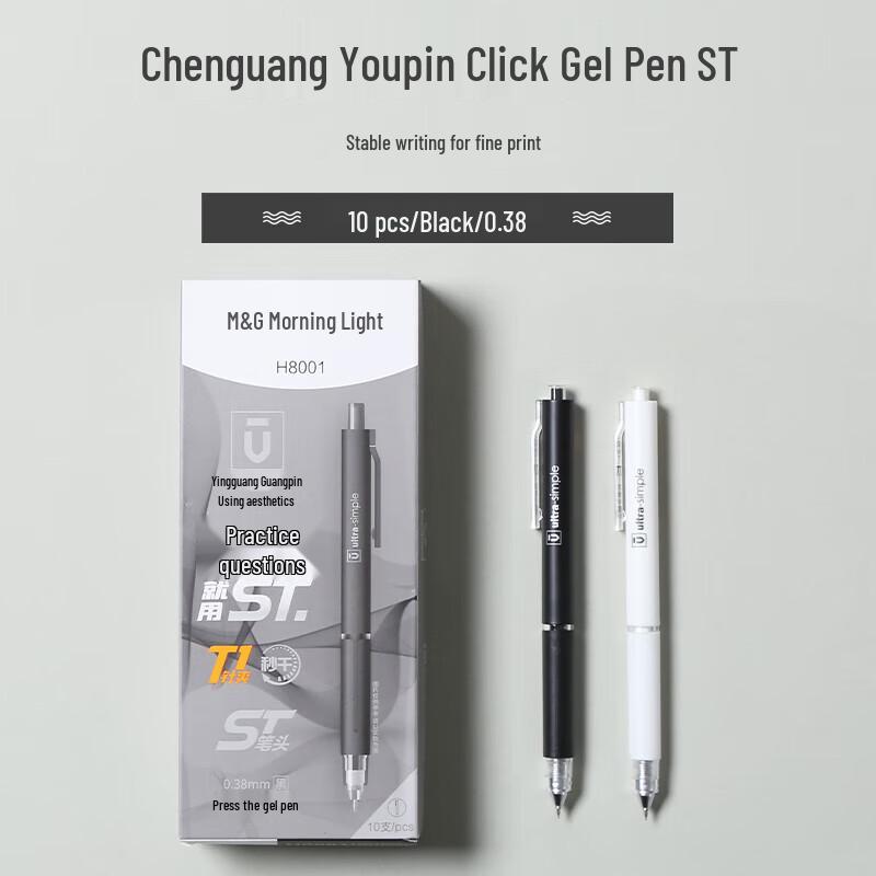 M&G Click Gel Pen 0.5mm Black 10-Pack
