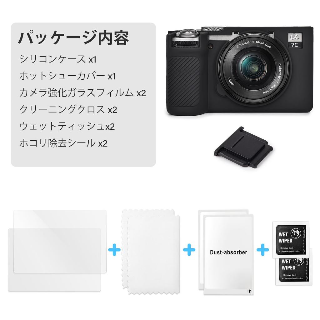 VOVMOEYA Compatible with Sony Sony Camera Case Body Case a7CII Silicone Camera Case Cover Camera A7CM2 Protective Case A7C II A7CMark 2 ii Protective