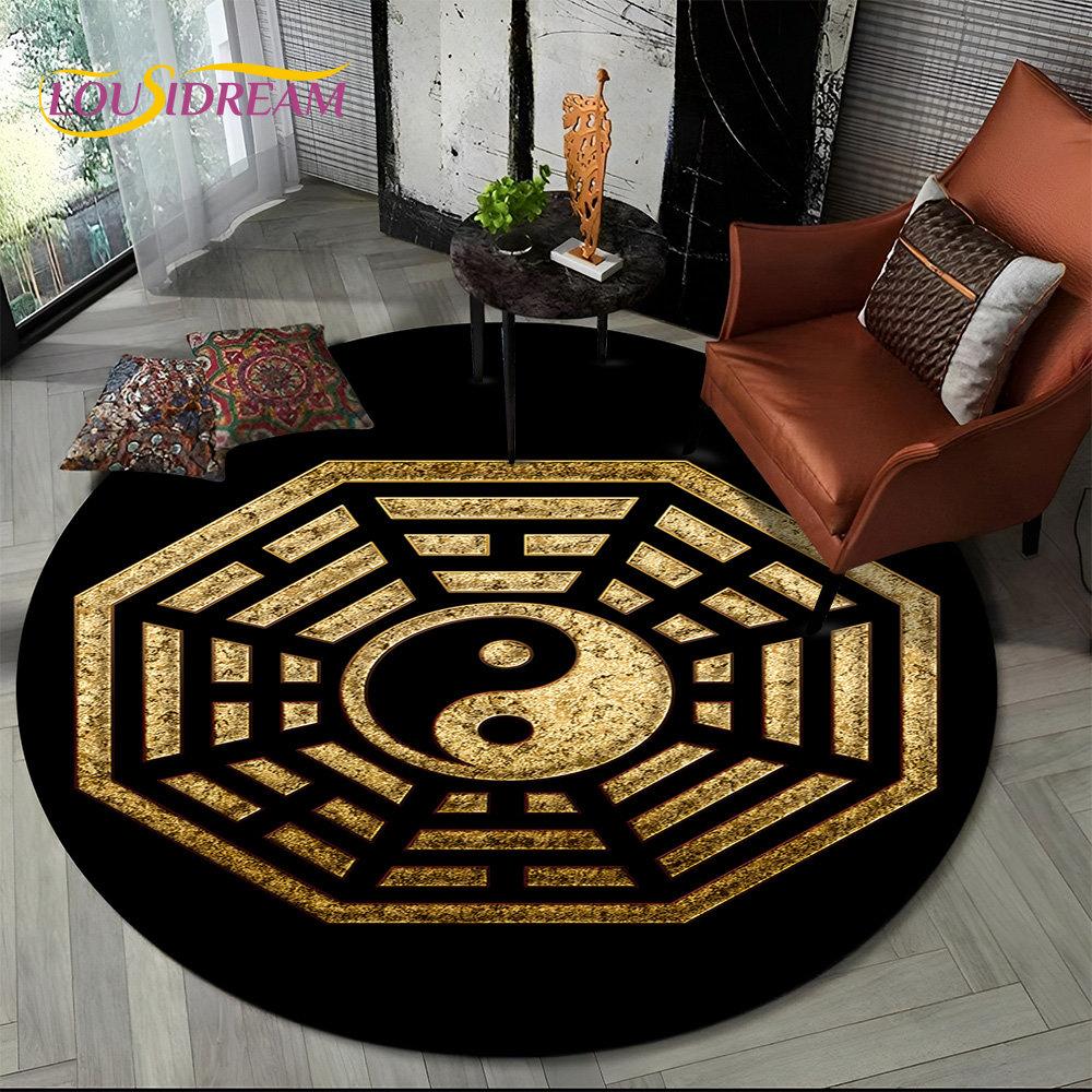 Tai Chi Bagua Yin Yang Round Area Rug –Taoist Symbol 3D Design – Non-Slip Floor Mat for Living Room, Bedroom or Meditation Space