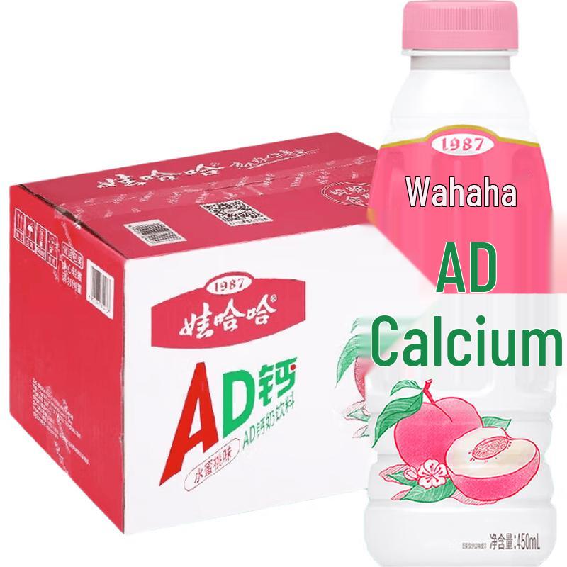 Wahaha AD Calcium Milk Beverage