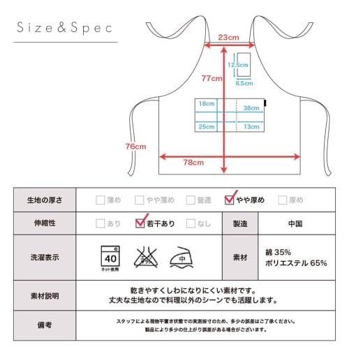 Smile Mode H-Shaped Apron, Stylish and Solid Color with Pockets, Unisex, Simple Design, Wrinkle-Resistant, for Home, Cafe, and Nursery School Use, 15