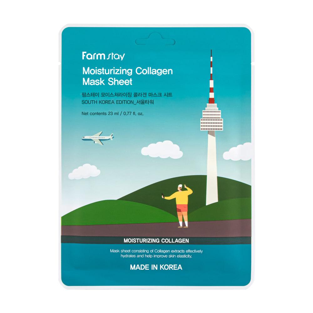 FARMSTAY - Zestaw 12 masek do twrzy TRIP TO KOREA, 12 x 23 ml