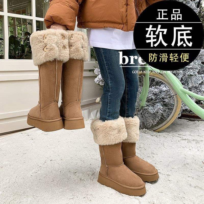Height-increasing Snow Boots Women's Over-knee Button-high Thick-soled 2025 New Winter Velvet Eversion Two-wear Northeast Boots