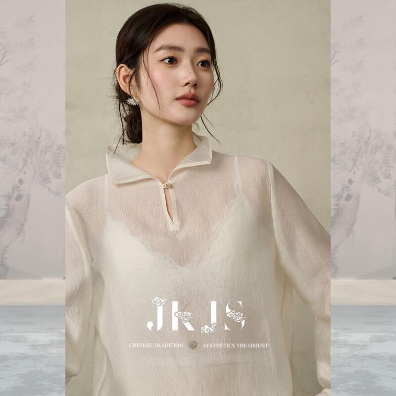 Elegant New Chinese Style Rayon Blouse XL