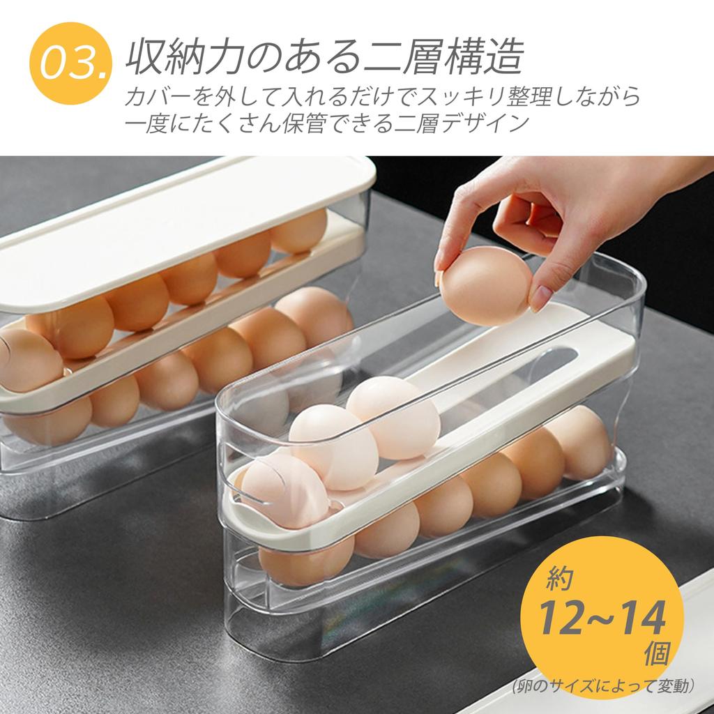 JVILEX Egg Crate, Refrigerator Storage Case, Egg Holder, Egg Storage Organizer [Parallel Import]