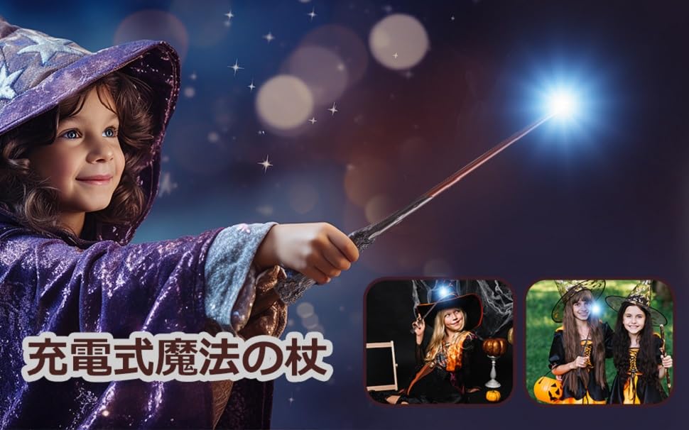Harry Potter Cosplay-Zubehör: Zauberstab mit Licht, Leuchtender Zauberstab, Zauberstab-Licht, Aufbewahrungstasche und Geschenkbox (Hermine) [Parallelimport]