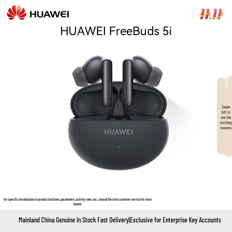 

HUAWEI FreeBuds 5i True Wireless In-Ear Noise-Cancelling Bluetooth Earbuds