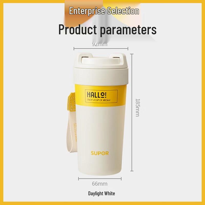 Supor Ceramic Insulated Travel Mug