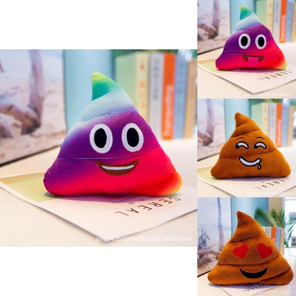 Adorable 8in Poo Family Emoji Plush Toy For Stress Relief And Home Decoration