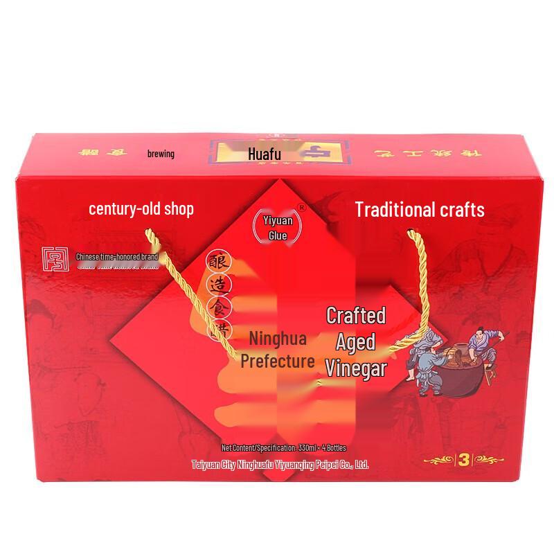 Ninghuafu 3-Year Aged Vinegar Gift Set