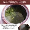 Japanese-made Banko Ware Teapot [Enhances the Second Infusion / 370ml] with Bottom Mesh Tea Strainer, Akane Ware, Suitable for 2 People, Red, Kitsusak
