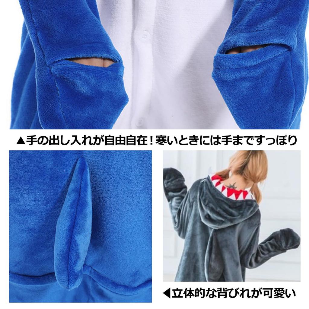 Shark Kigurumi Pajamas for Halloween Cosplay Costume [sac taske] Adults, (Blue)