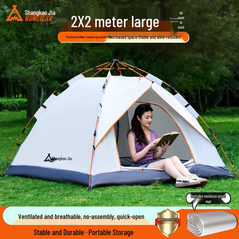 Automatic Pop-Up Camping Tent