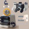 Premium Children's Terry Socks Pack - 5 Pairs Seamless Fleece Socks for Boys & Girls