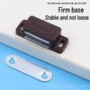 Dinit Mini Extra Small Magnetic Cabinet Door Catch, ABS Plastic