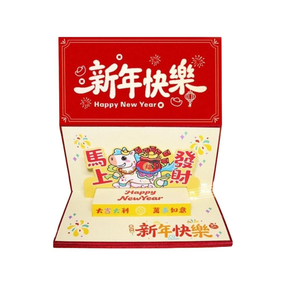 6 Card Positions Foldable Red Envelope Paper Lucky Money Bag Creative Red Pocket  Lunar New Year