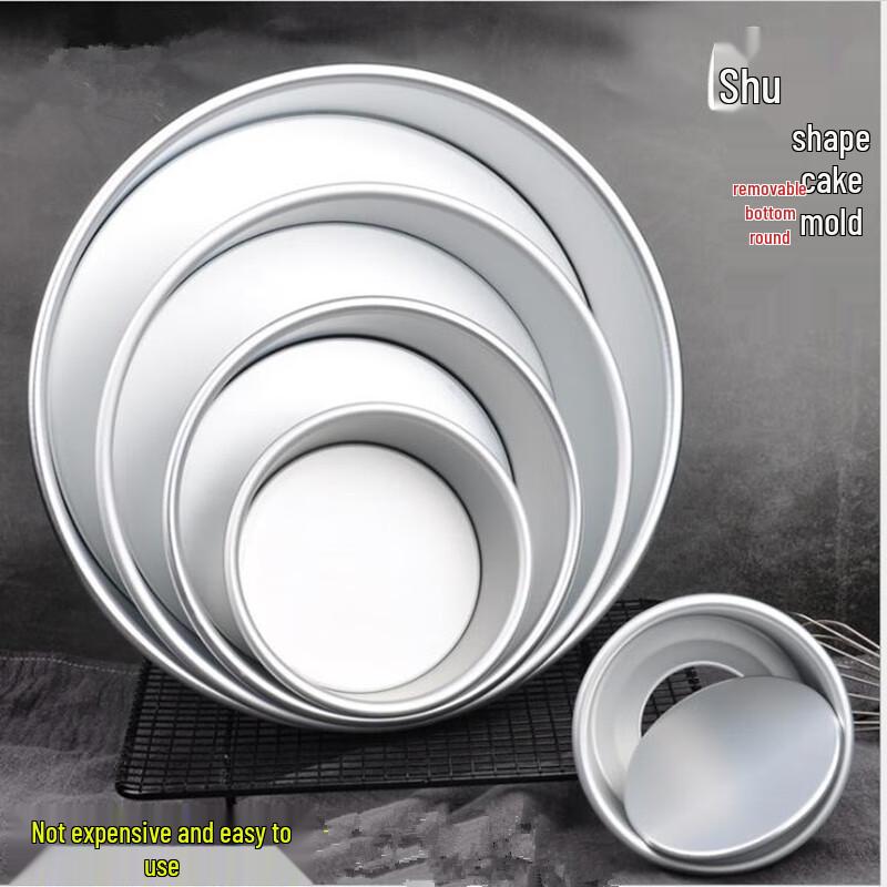 Anodized Loose Bottom Cake Pan