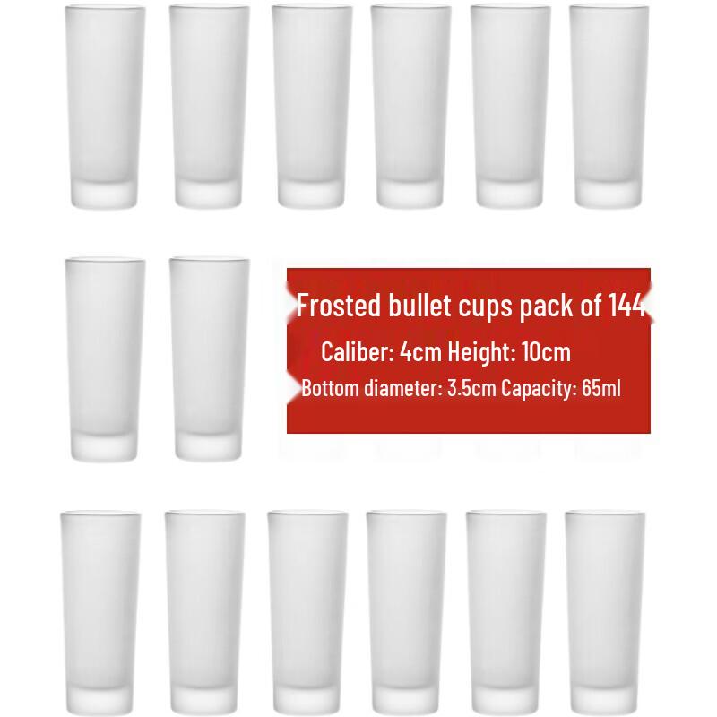 Jingbaodi Frosted 60ml Shot Glasses