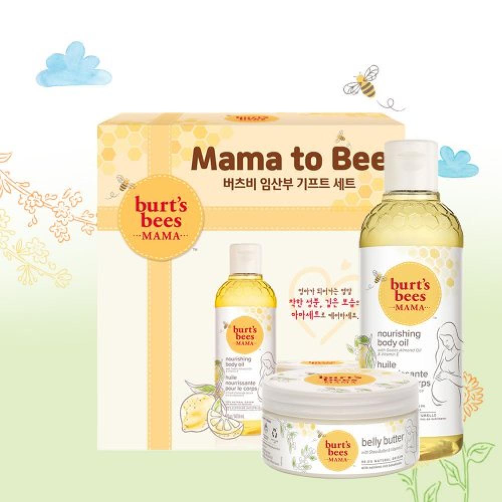 Burtsbees Mama Gift Pack Set  147.8ml Oil+184.2g Belly Butter  +free Shopping Bag none