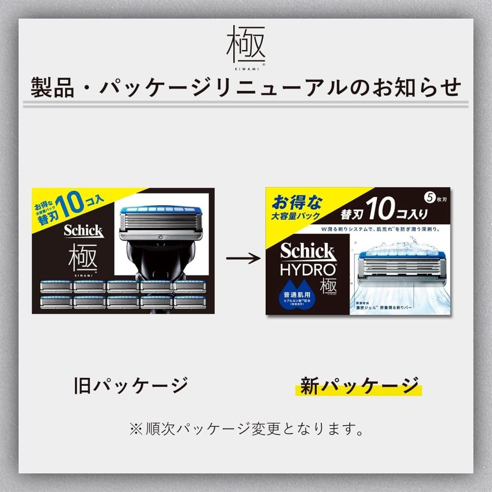 Schick Hydro Extreme Normal Skin ReplaceMent BladeS  10 Count  Men S Razor