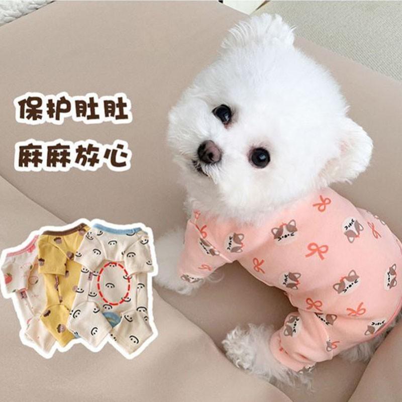Pet Dog Cat Belly Wrap Vest Four Universal Recovery Suit Spayed Neutered Small Breeds