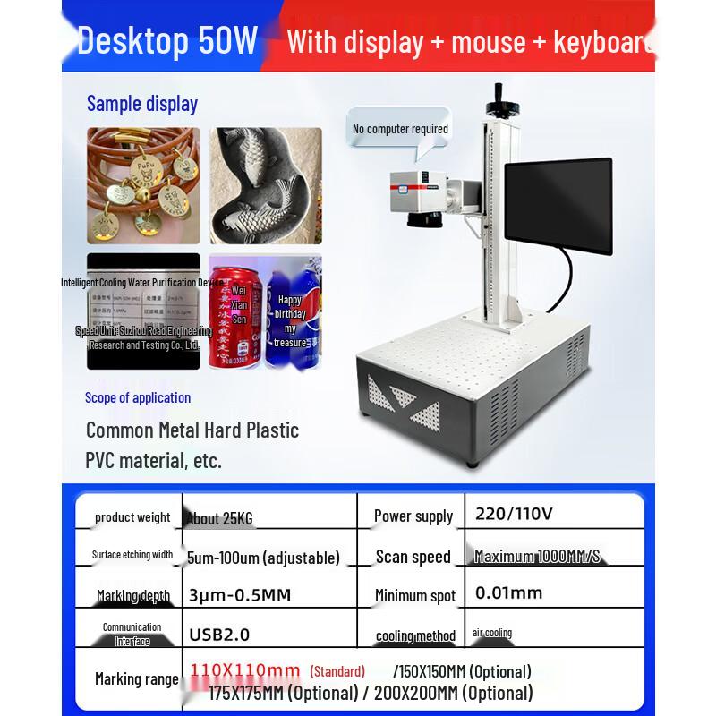 DIATOOLS Automatic Laser Engraving Machine CN plug (adapter included)