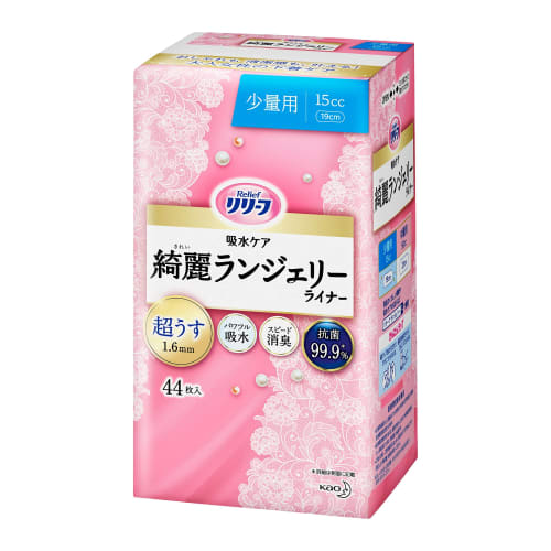 Relief Beautiful Lingerie Liner for Small Amounts, 44 Sheets