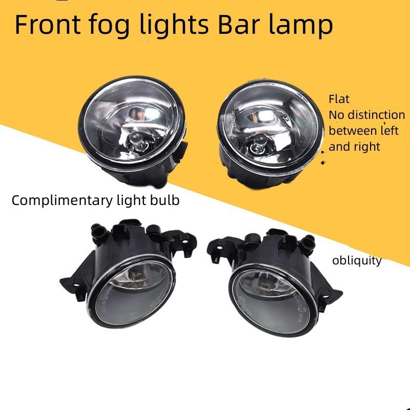 For NISSAN TIIDA LIVINA ALTIMA X-TRAIL MURANO SUNNY MARCH Front Fog Lights Bar Lamp left obliquity