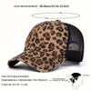 1pc Women Leopard Print Ripped Trucker Hat, Baseball Cap, Streetwear Fashion Casual Hat for Spring/Fall Outings, Travel, Beach Holiday