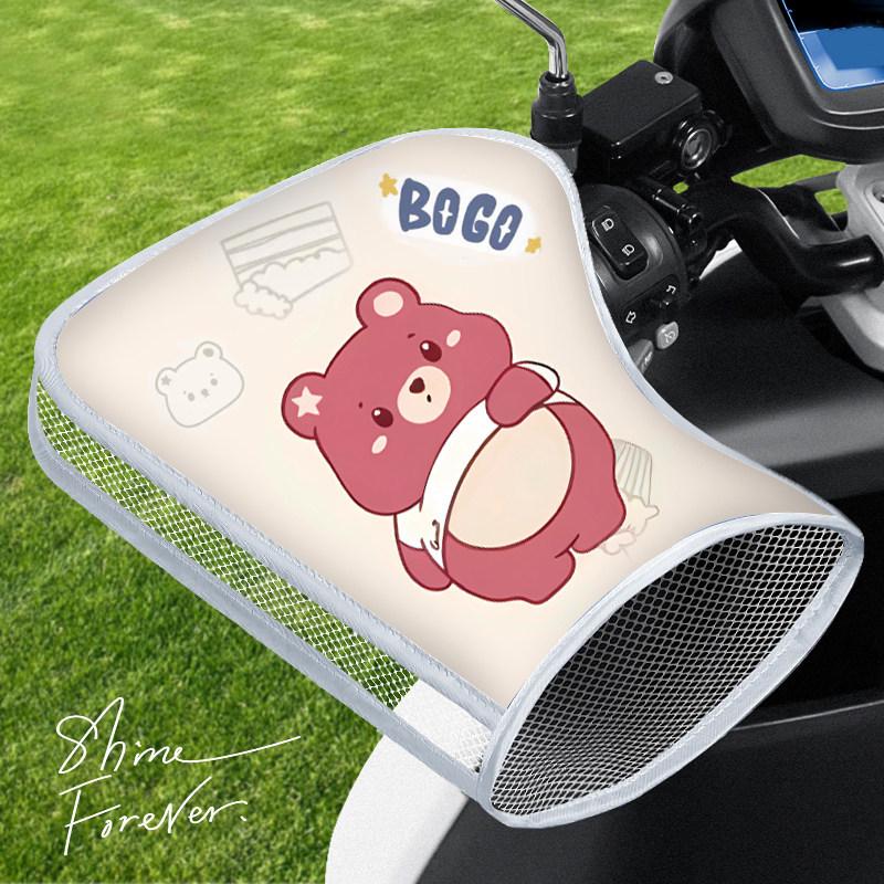 Summer Sunshade Handlebar Covers for Motorcycles & Scooters