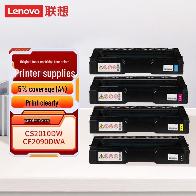 Lenovo LD205 Original CMYK Toner Cartridge Set