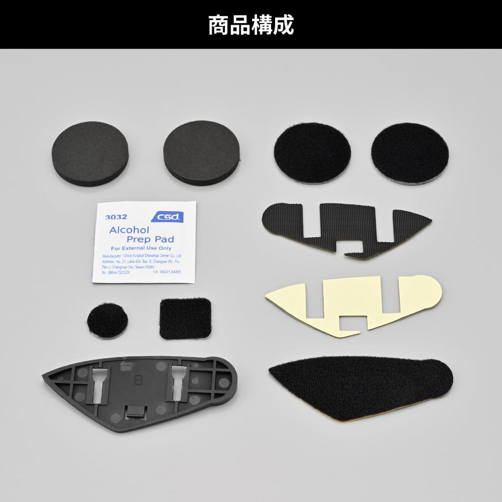 Daytona Motorcycle Intercom DT-E1/E1+ Repair Product Helmet Mount Set B