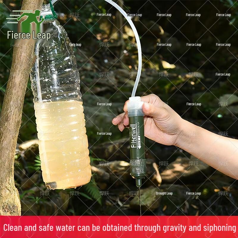 Hanyue Portable Outdoor Survival Water Purifier