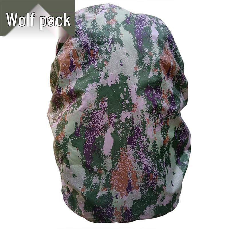 Conglang 01B Outdoor Backpack Waterproof Cover