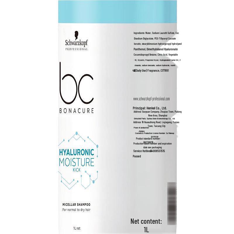 Schwarzkopf Professional BC Bonacure Moisture Kick Shampoo