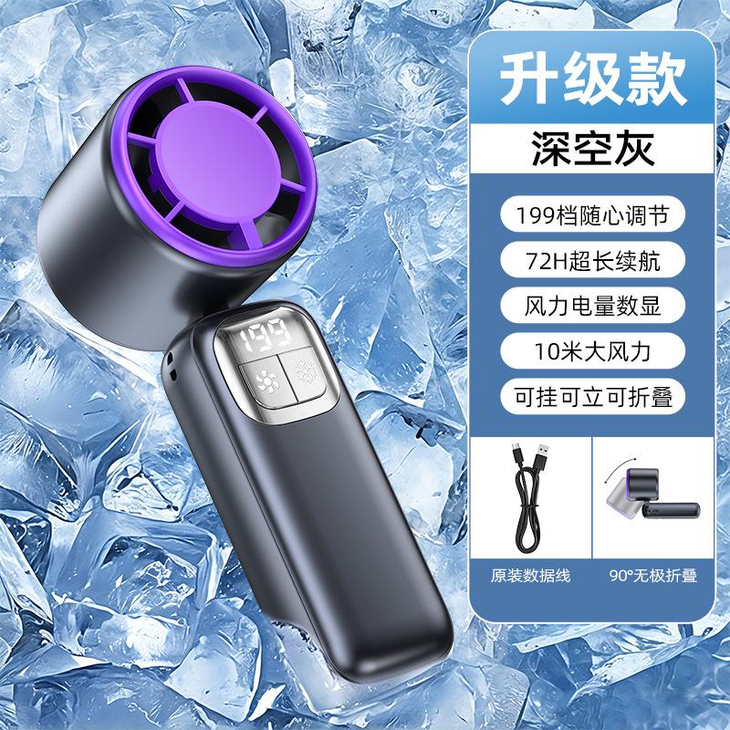 Handheld small fan 2026 new high-speed cooling mini silent summer cooling artifact student dormitory fan handheld/comes with lanyard/foldable