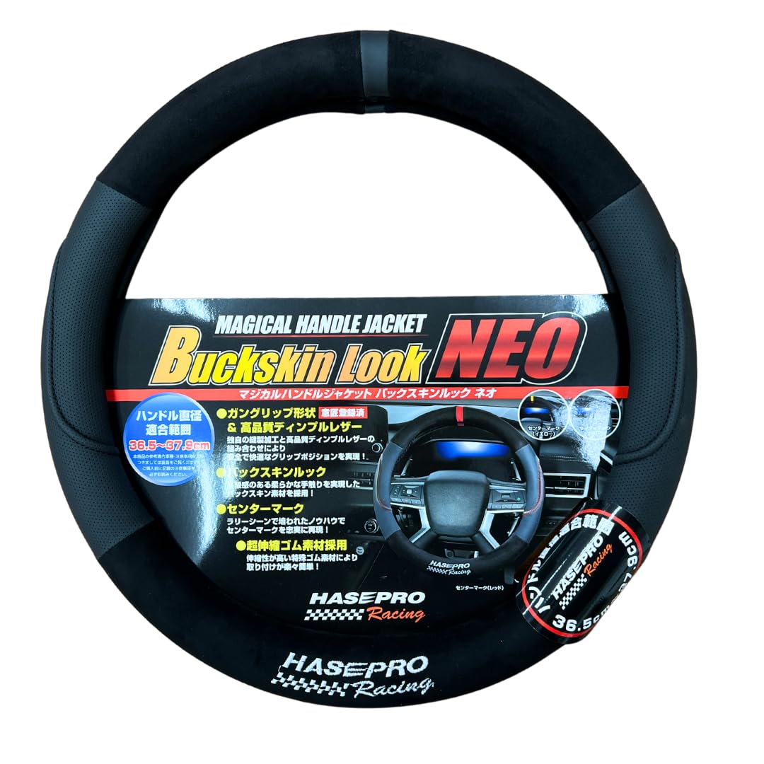 

HASEPRO Magical Handle Buckskin Look NEO with Black Center Mark Jacket, [Reprint Edition] чёрный