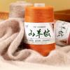 50G Cashmere Hand-woven Sweater Medium and Fine Cashmere Baby Handmade DIY Scarf Thread To Send Boyfriend Scarf Material Package