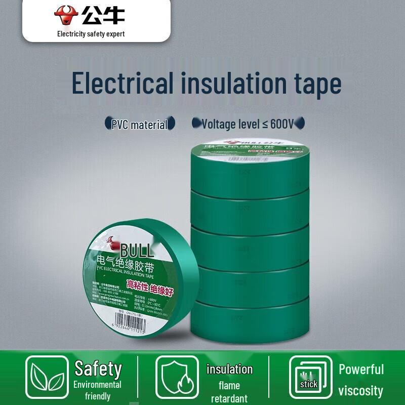 Gongniu Electrical Insulation Tape