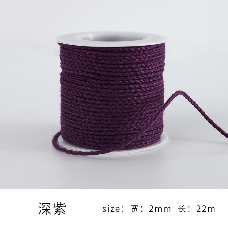 Monochrome Cotton Thread 2Mm Hand-Woven Thread Diy Beaded Rope Solid Color Wenwan Rope Tie Rope Gift Packaging String