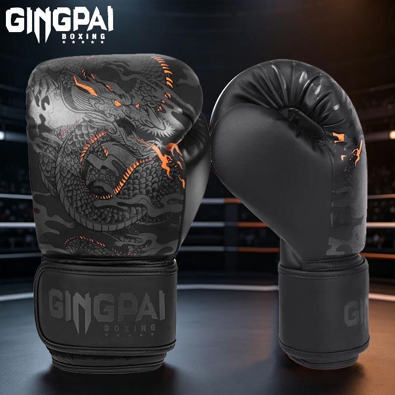Jingpai Professional Combat Boxing Gloves 10oz
