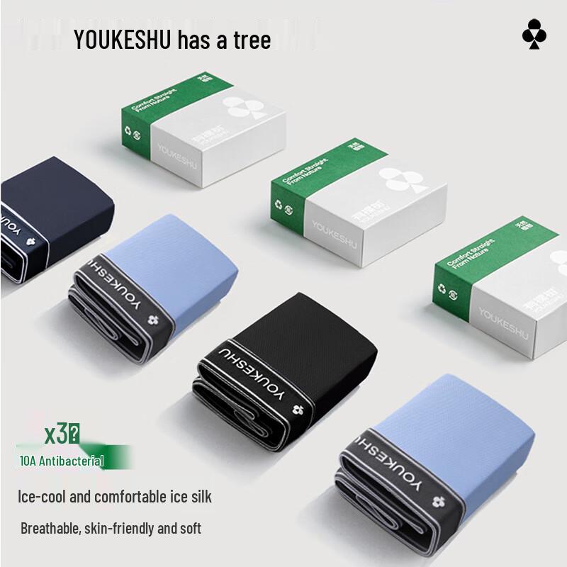 

Мужские антибактериальные боксеры-брифы Youkeshu из ледяного шелка 4XL