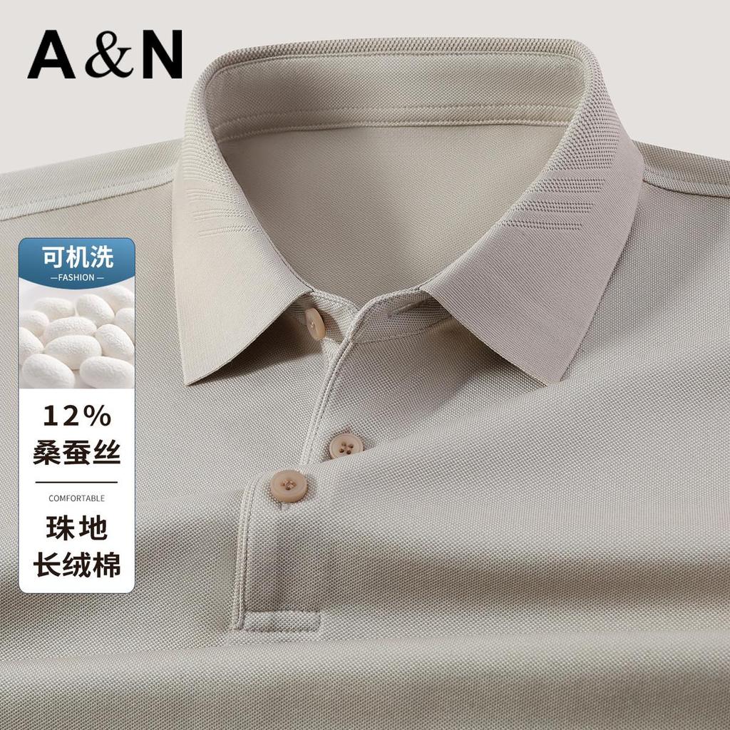 12% mulberry silk machine washable pearl cotton polo shirt men's short sleeved light luxury business T-shirt