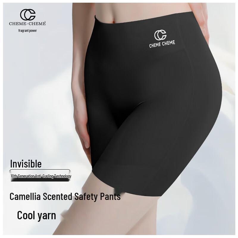 Xiang Mi Women's Antibacterial Seamless Cool-Feel Safety Shorts