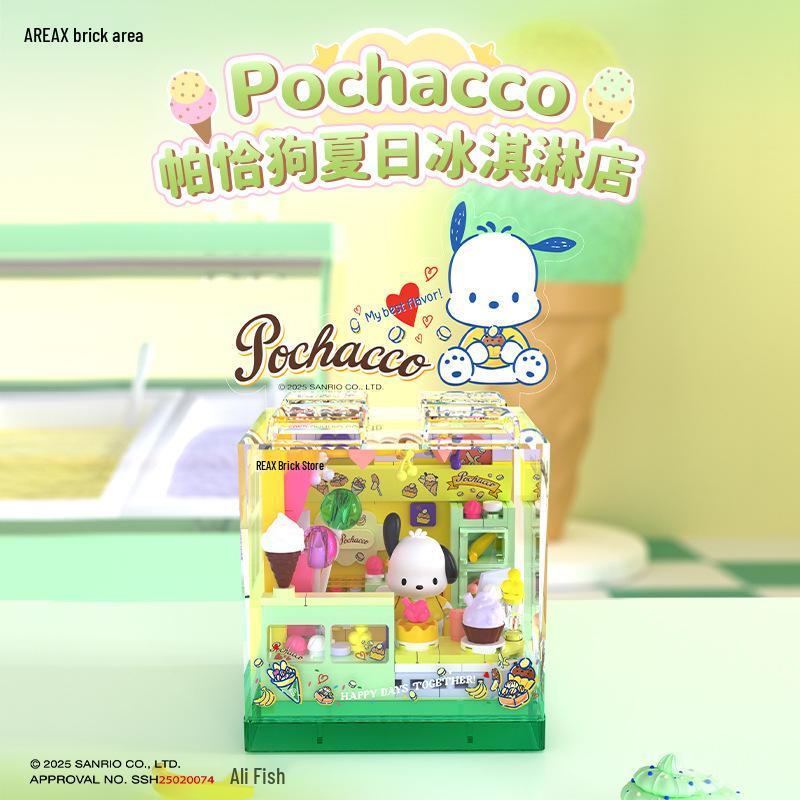 Brick District Sanrio Hello Kitty Street View Building Blocks with Dust Cover, Compatible with LEGO for Kids - Model AB0070-75