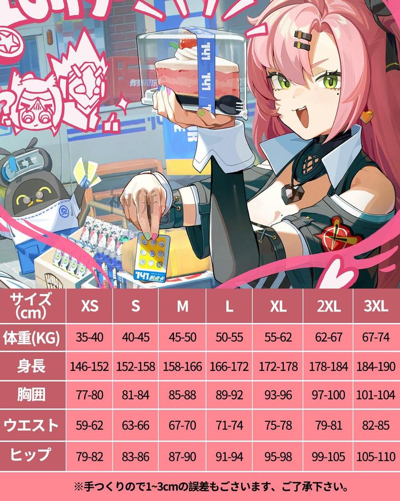 Nicole Demara Cosplay Costume with President Adult for School and Stage Performances Demara Cosplay with Size [Excellent Quality] Wig, Zenzero,