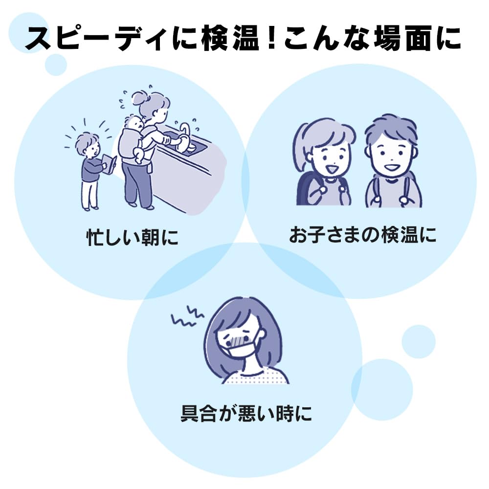 IRIS OHYAMA Underarm Medical Device Certified [Easy 10-second Measurement] Thermometer, Thermometer, White, DT-701