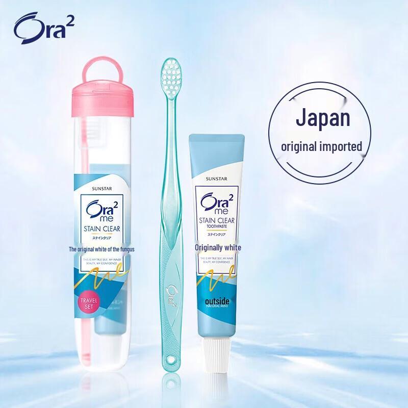 

Ora2 Portable Dental Care Travel Set
